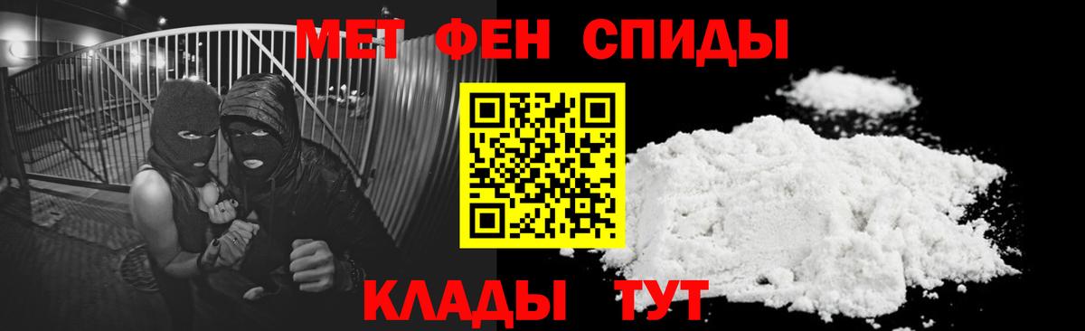Надым  Amphetamine 97%  Амфетамин  Вход с VPN 