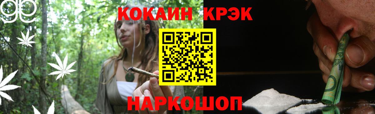 Кокаин Перу Надым