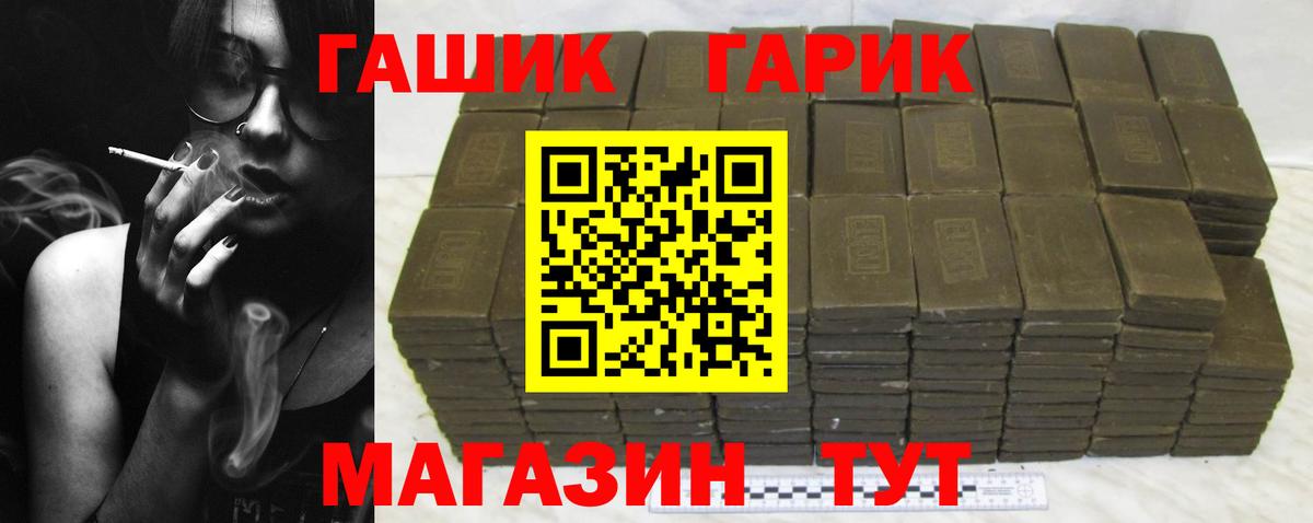 Гашиш  Вход с VPN  Надым  ГАШИШ 40% ТГК 