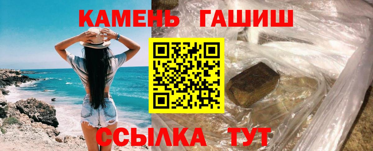 Гашиш 40% ТГК Надым