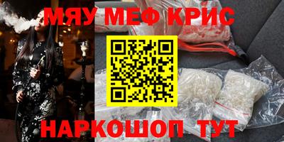каннабис Гусь-Хрустальный