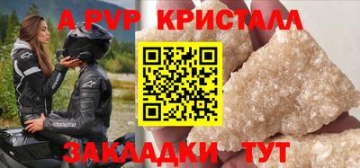 гидра Дубна