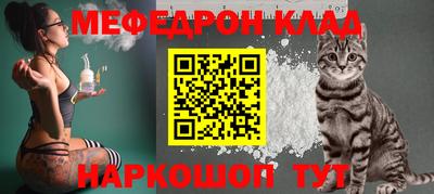 скорость mdpv Донецк