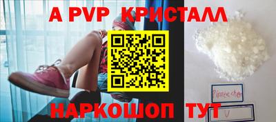 индика Донской