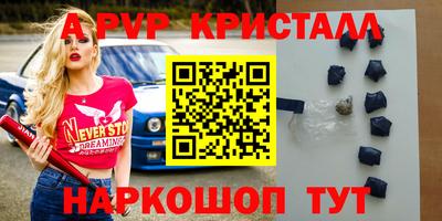 индика Донской