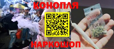 каннабис Гусь-Хрустальный