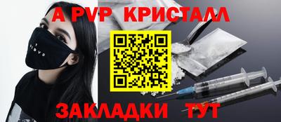 гидра Дубна