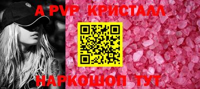 индика Донской
