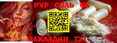 скорость mdpv Донецк