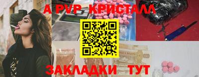 гидра Дубна
