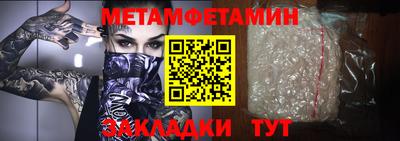 скорость mdpv Донецк