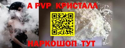 индика Донской