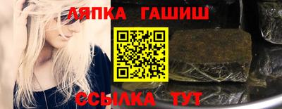 каннабис Гусь-Хрустальный