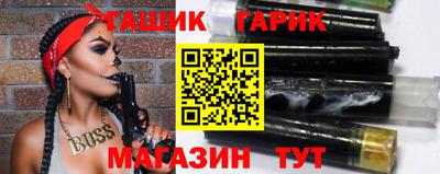 каннабис Гусь-Хрустальный