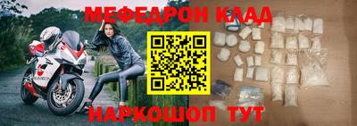 скорость mdpv Донецк
