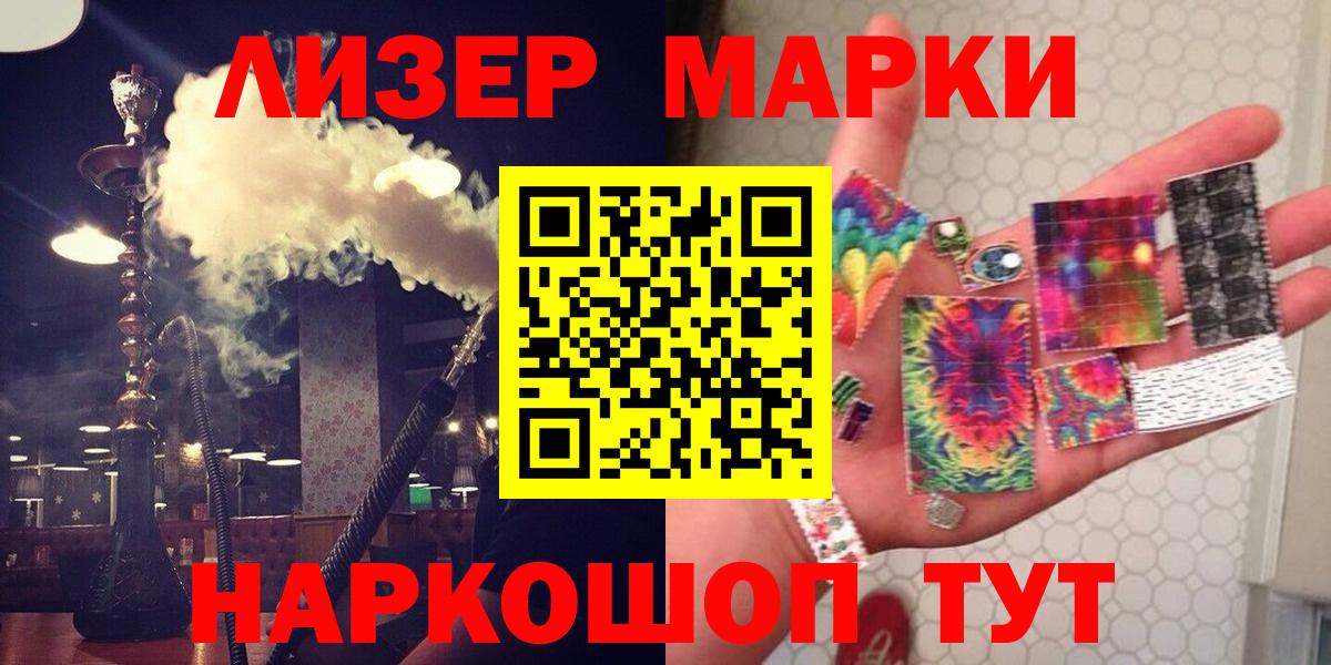 Надым  ЛСД экстази  Вход с VPN  LSD-25 экстази ecstasy  LSD-25 экстази кислота 