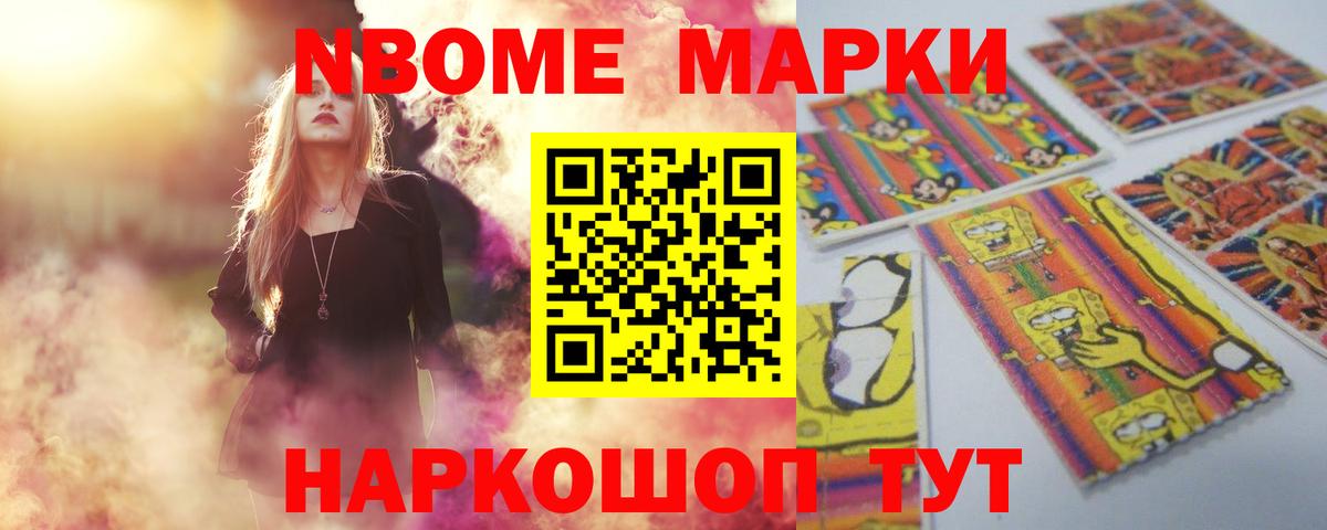 Лсд 25 экстази ecstasy Надым