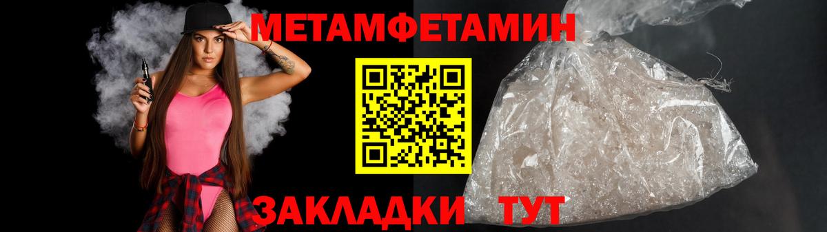 Надым  Первитин винт  Вход с VPN 