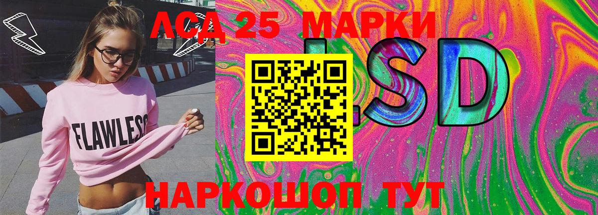 Марки NBOMe  Марки N-bome 1500мкг  Вход с VPN  Надым 