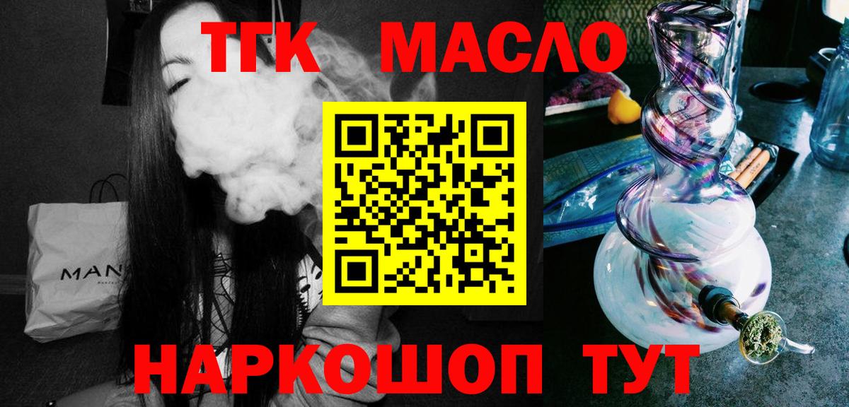 A-PVP СК   Надым  МДМА  МЕТАМФЕТАМИН  ГАШИШ  ГАШ  КОКАИН  Меф   Марихуана  Вход с VPN 