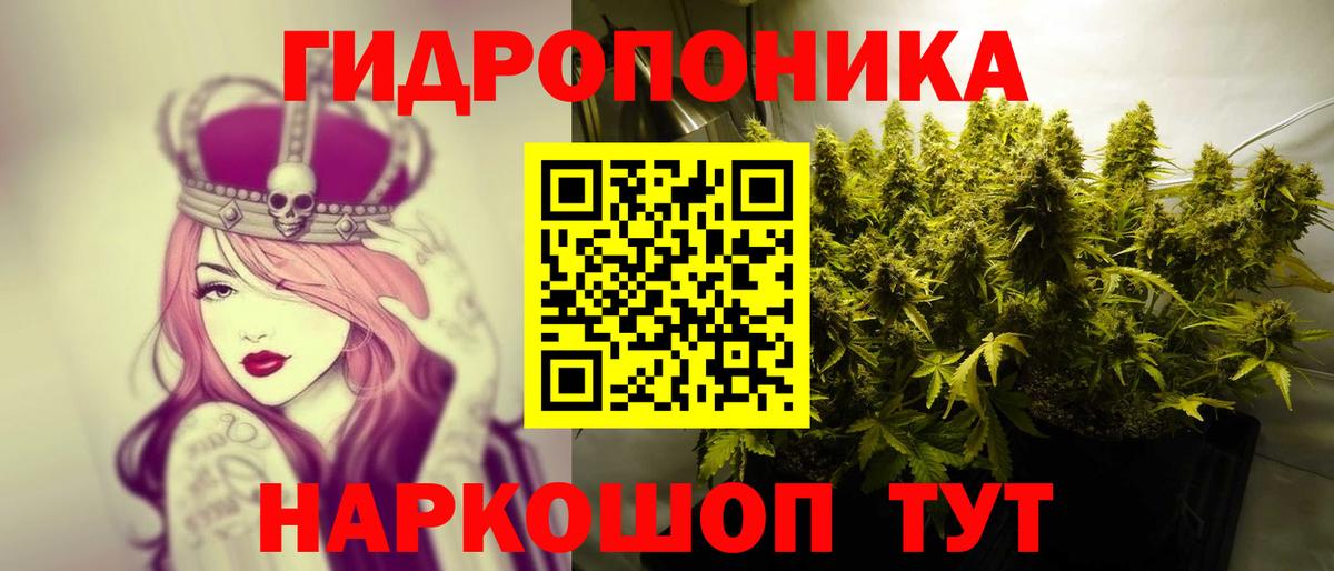 Канабис SATIVA & INDICA Надым